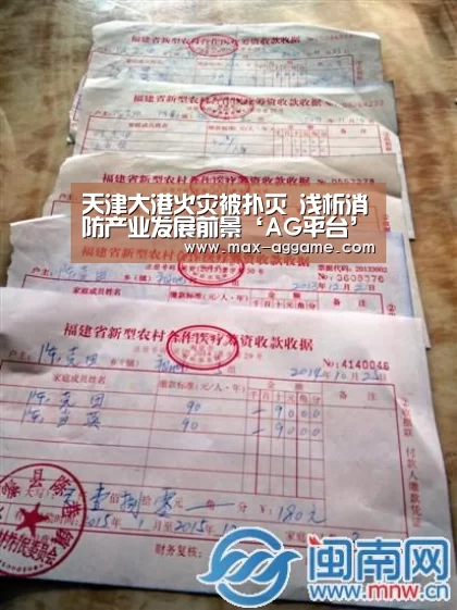 AG真人官方网站