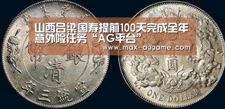 AG真人官方网站