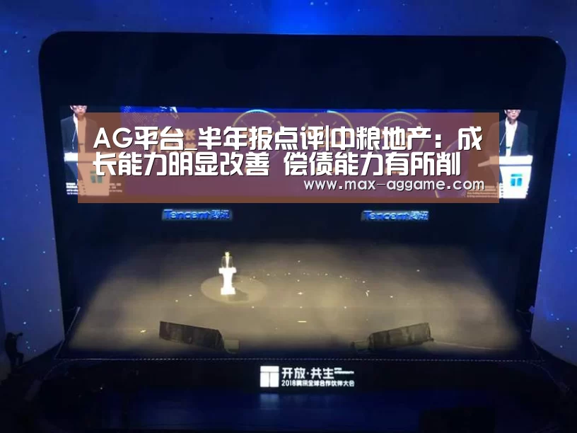AG真人官方网站