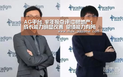 AG真人官方