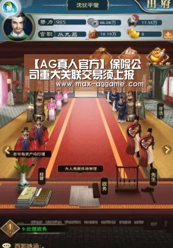 AG真人官方
