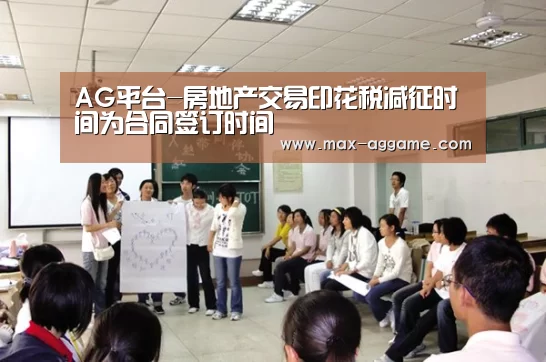 AG真人官方网站