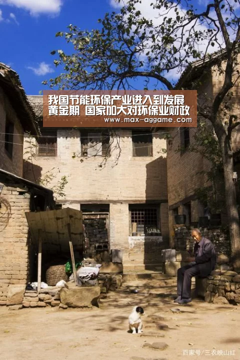 AG亚游