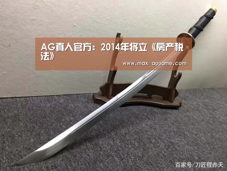 AG真人官方