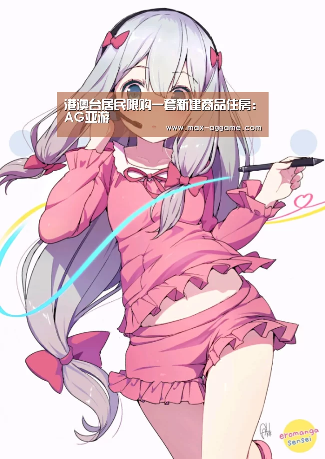 AG平台