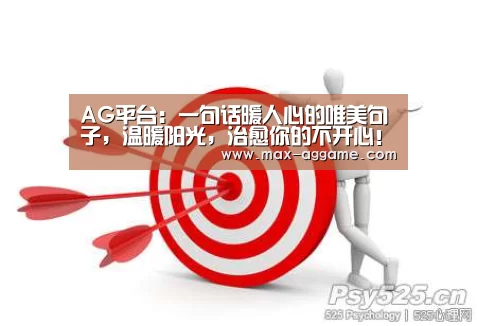 AG亚游
